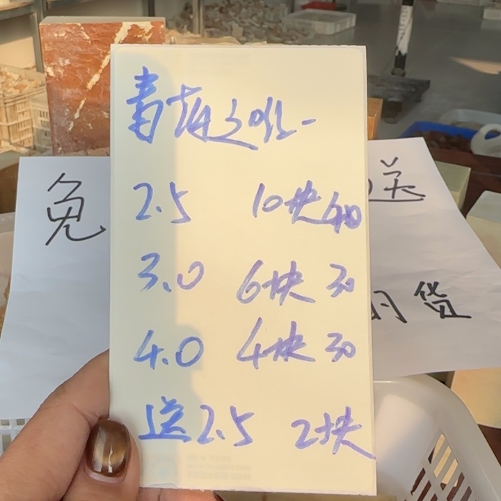 毒***一昌化石印石感谢老师