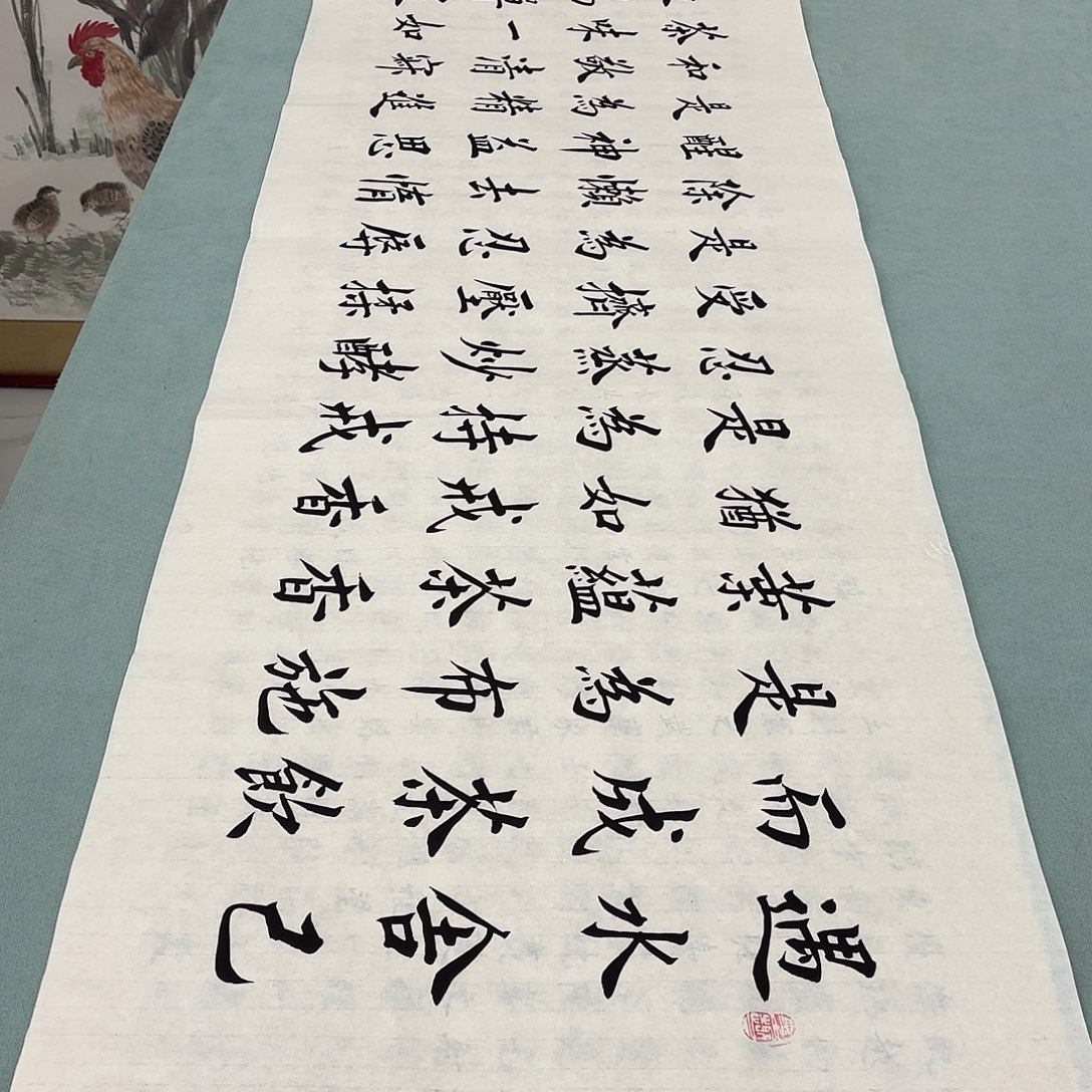 书法茶道李淦白色……