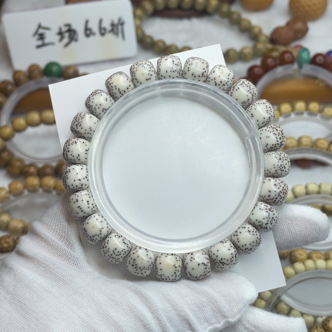 手串星月菩提10/9原白