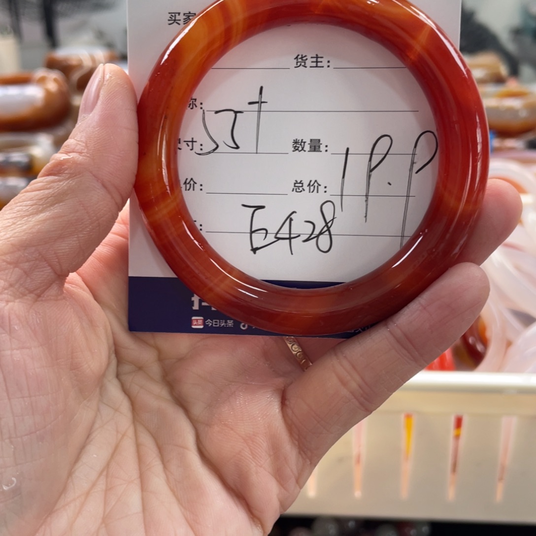 玛瑙/玉髓未镶嵌手镯