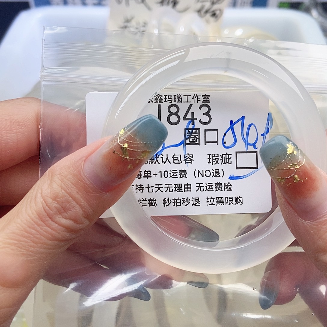 猫***鱼玛瑙/玉髓未镶嵌手镯845