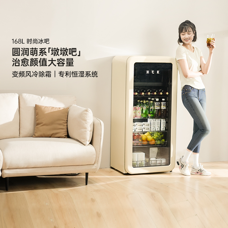 【政府补贴】HCK哈士奇墩墩吧家用单门保鲜冰吧大容量冰箱放饮料