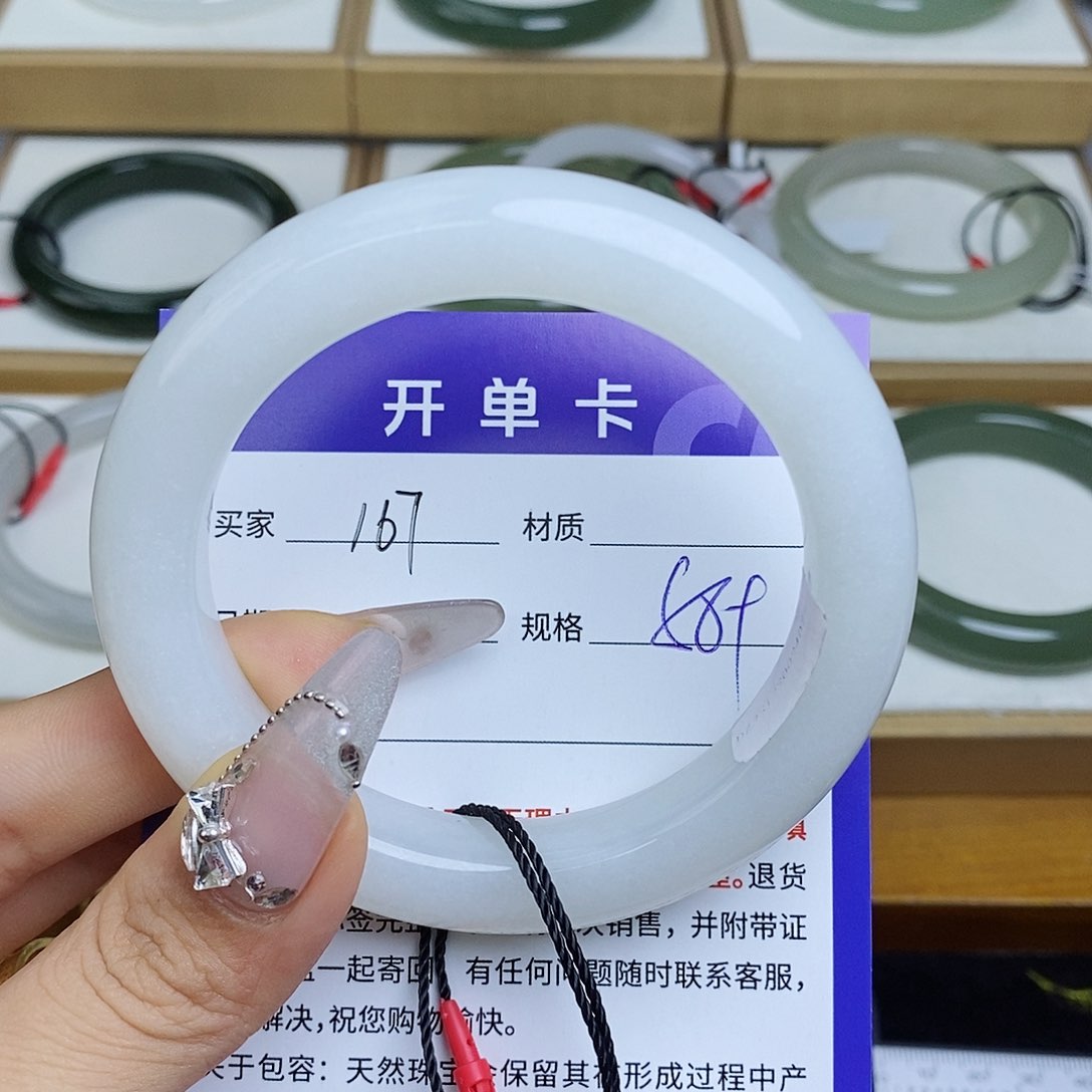 和田玉手镯未镶嵌As