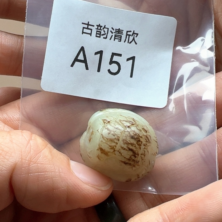 和田玉（糖玉）珠宝半成品未镶嵌海*