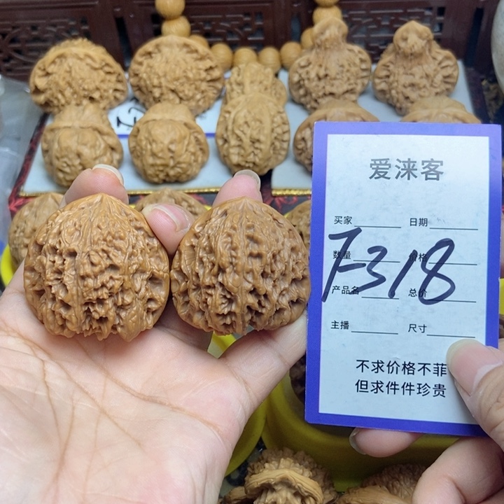 桃核把件40南疆石……逐鹿