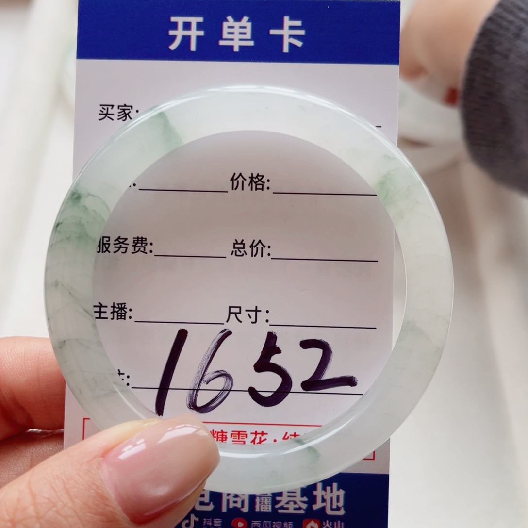 石英质玉手镯未镶嵌一*