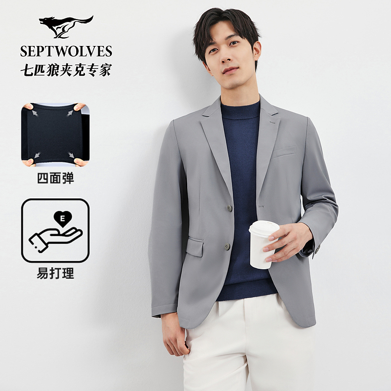【四面弹】七匹狼官方正品男士春外套免熨烫易打理休闲商务便西4830