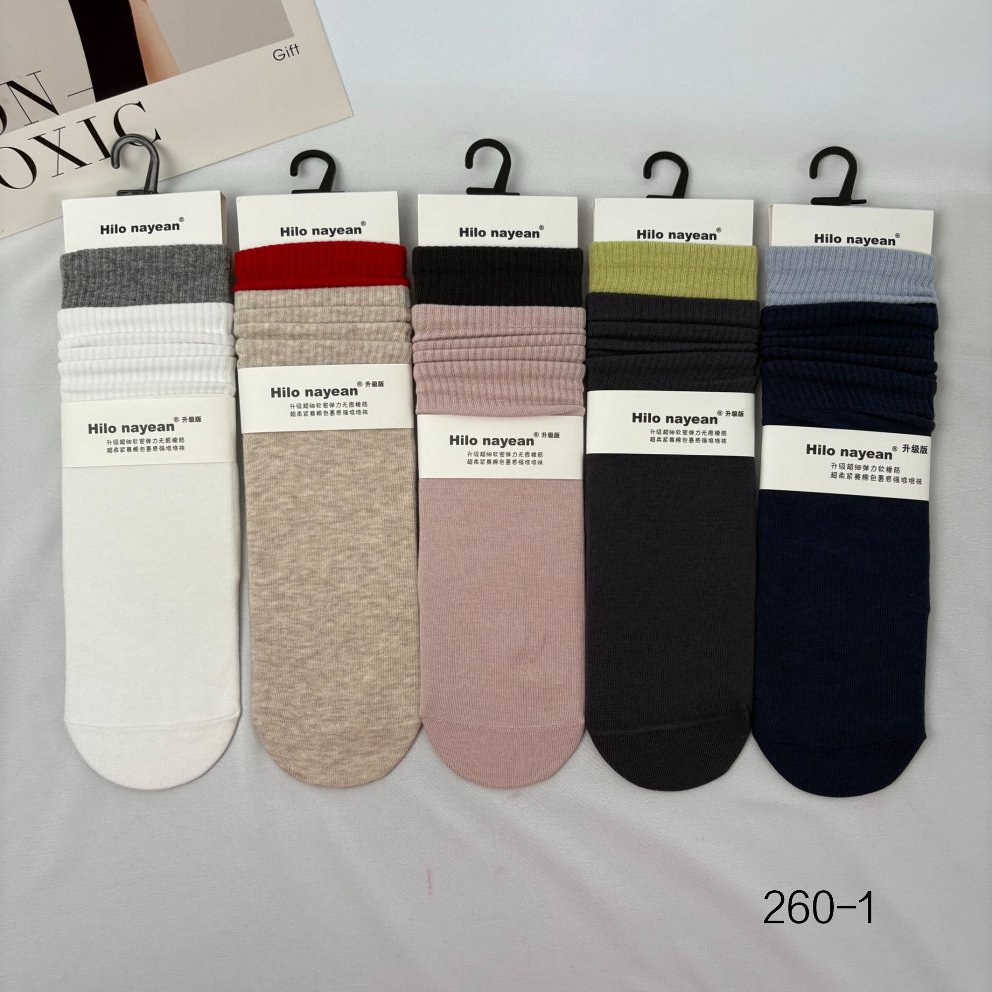 260（南业） 女士中筒休闲百搭