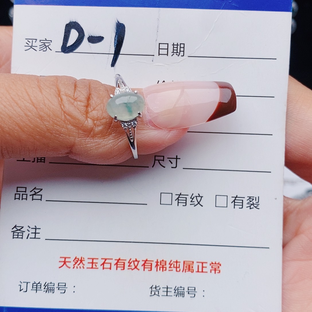 翡翠银S925镶嵌戒指戒指