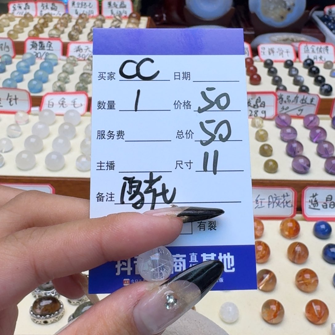 水晶手链未镶嵌゛*c单珠