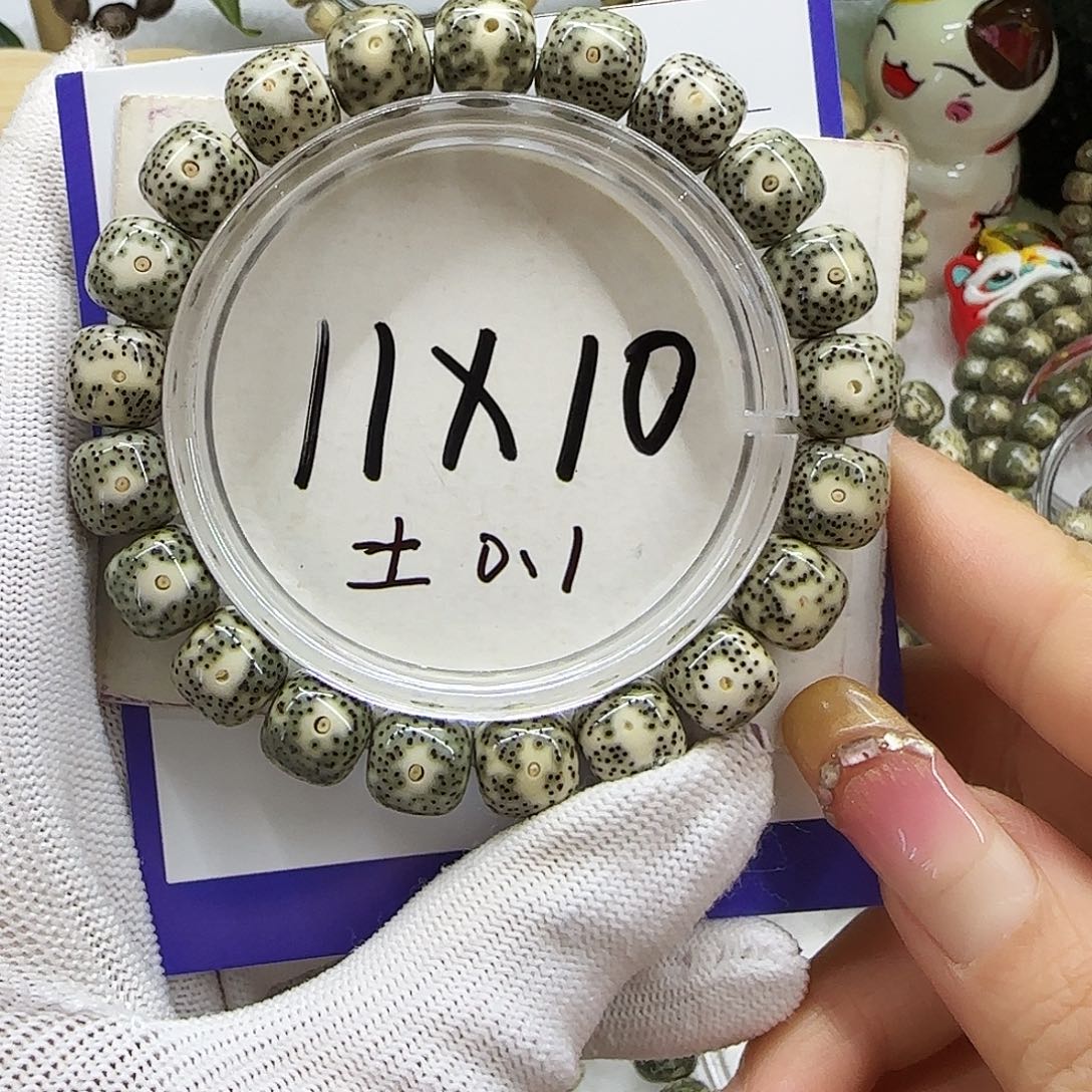 手串星月菩提01青花绿包大眼11/10