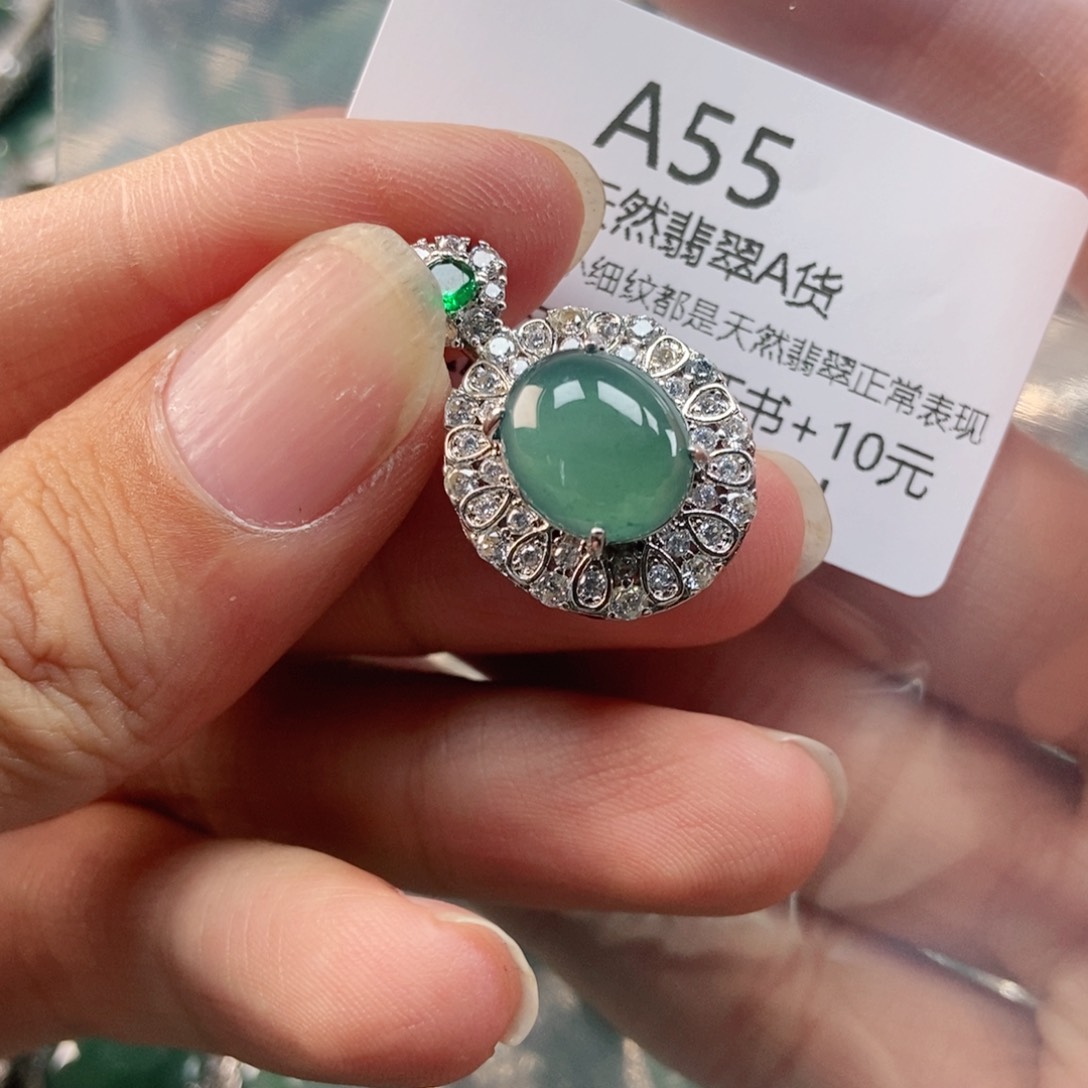 【闪购商品】翡翠未镶嵌吊坠(不含链)