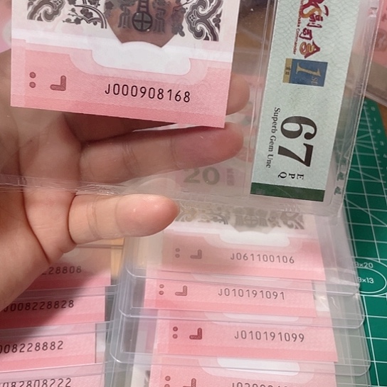 塑料2025年蛇钞靓号如图所示包pmg67