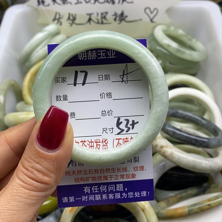 蛇纹石玉手镯未镶嵌