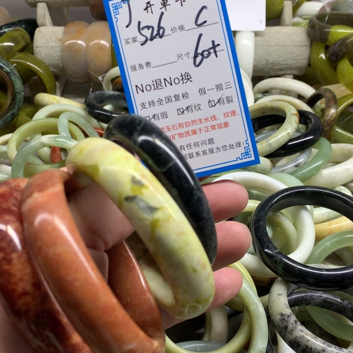 蛇纹石玉未镶嵌手镯