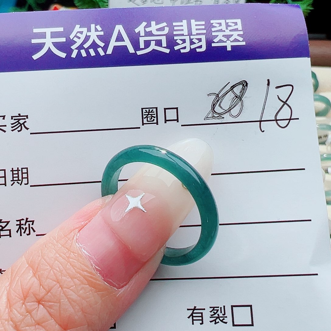 未镶嵌戒指翡翠丫*戒指