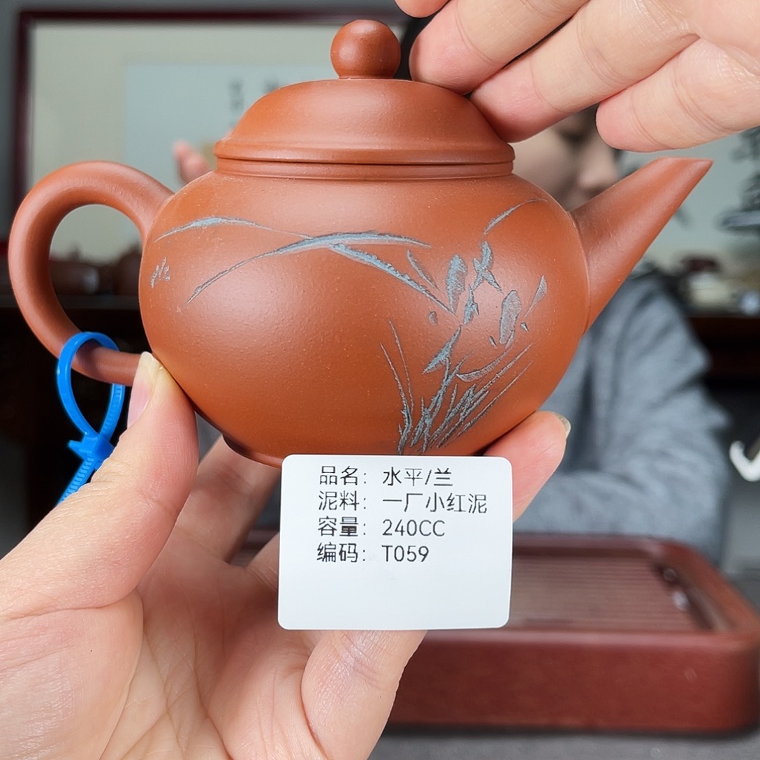 茶壶紫砂方圆紫砂