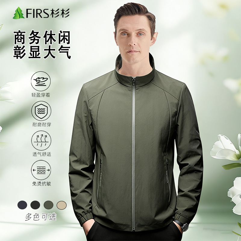 FIRS/杉杉商务休闲立领百搭时尚潮流夹克外套男士2026春秋季新款.商品图
