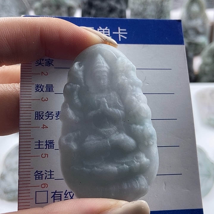 定制翡翠未镶嵌吊坠