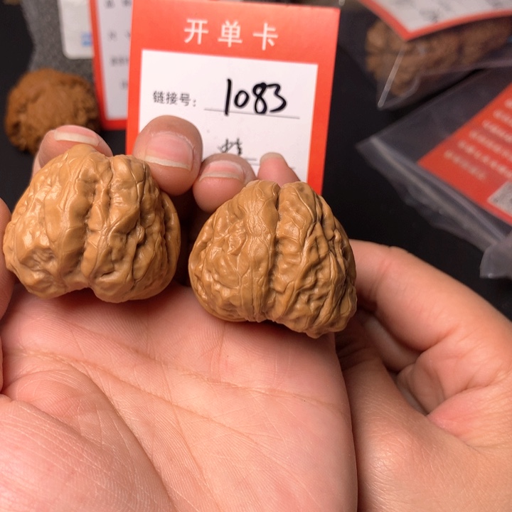 核桃摆件精品蛙蛙1083号