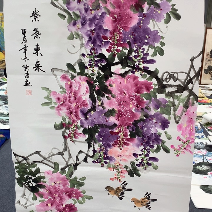 和和美美和和美美