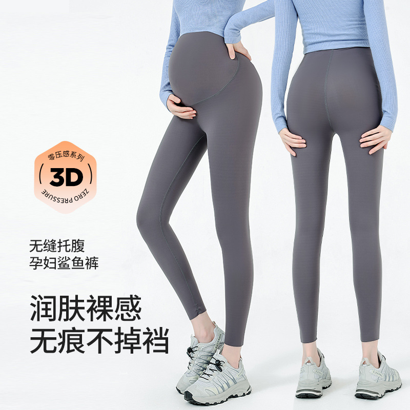 孕妇裤子外穿孕妇托腹裤大码舒适透气显瘦孕妇鲨鱼打底裤瑜伽裤