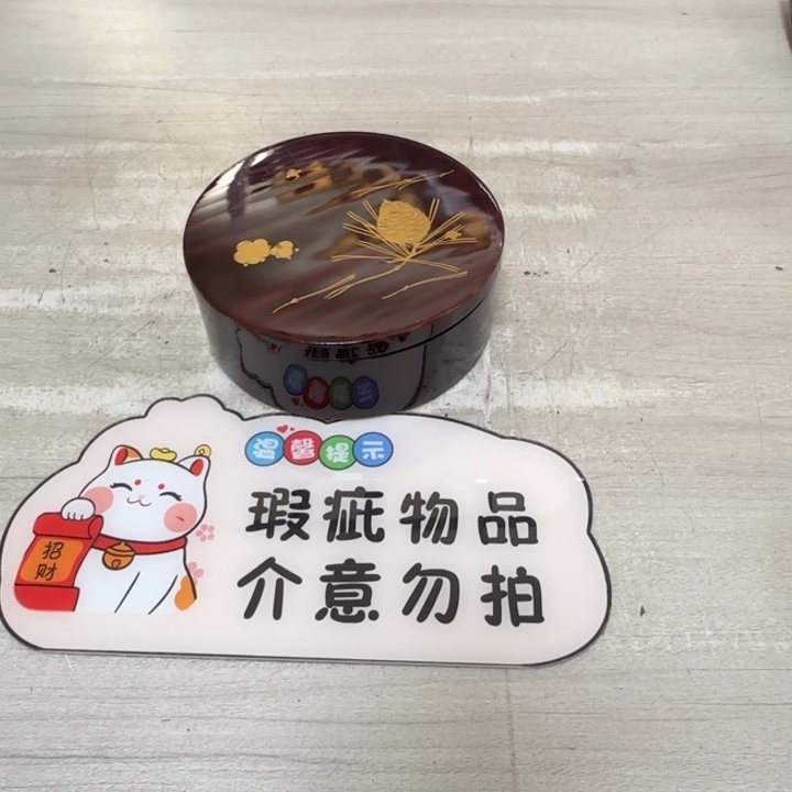 茶道具工艺品茶茶