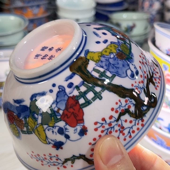 瓷片直径12.5厘米……红