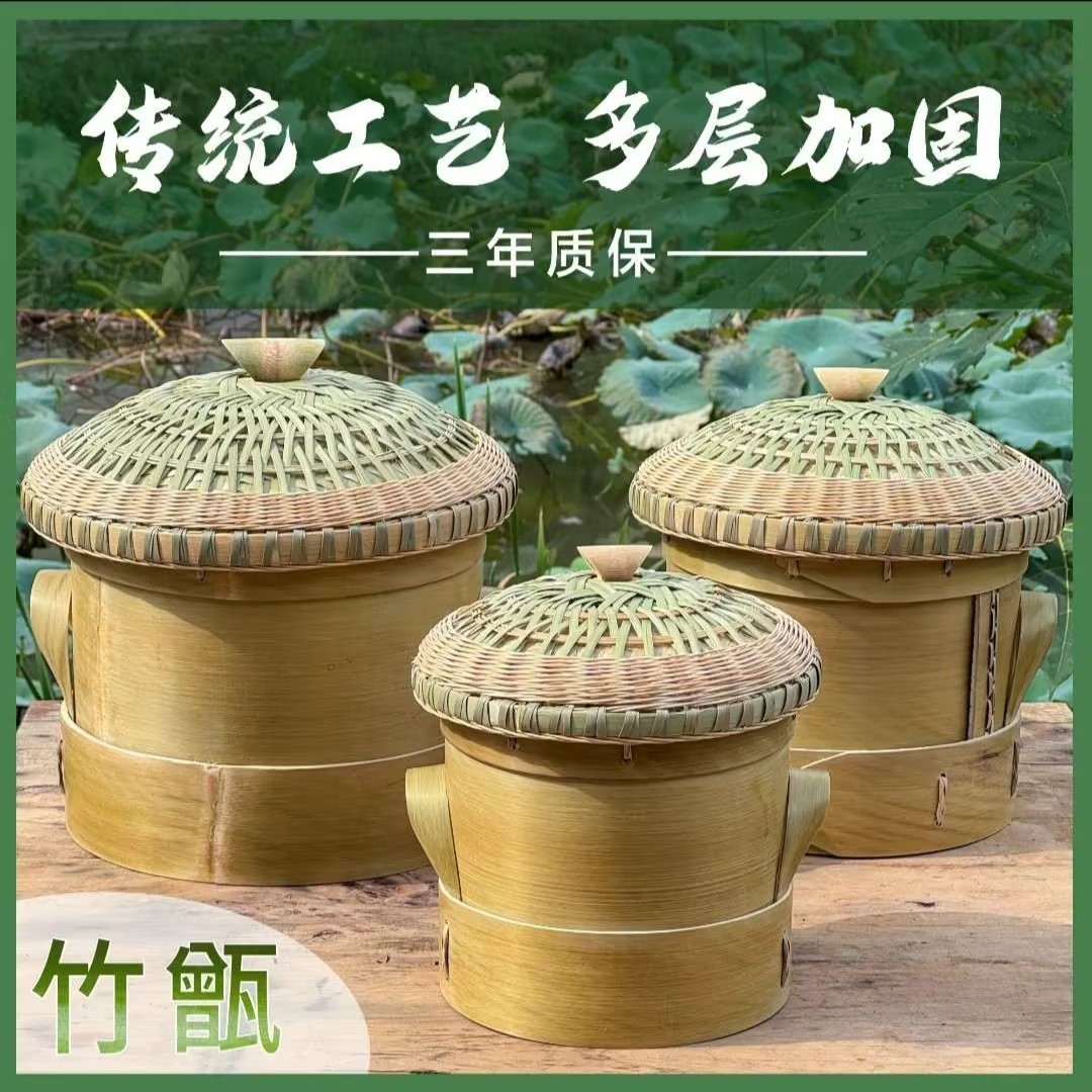 传统工艺多层手作优质特色竹编蒸饭桶加固耐用竹蒸笼竹节竹甑展示