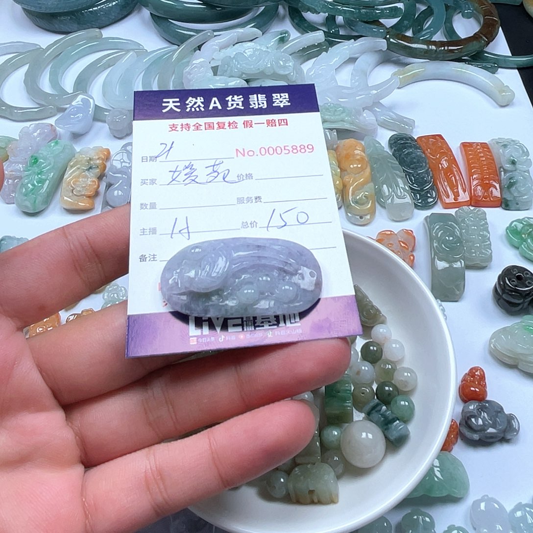 项圈未镶嵌翡翠?****?