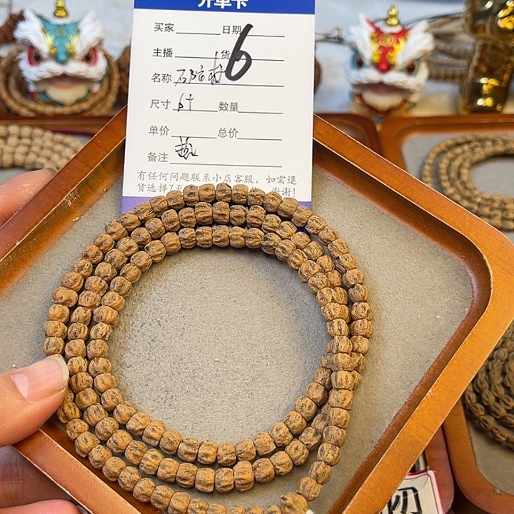 柏香籽/百香籽吊坠