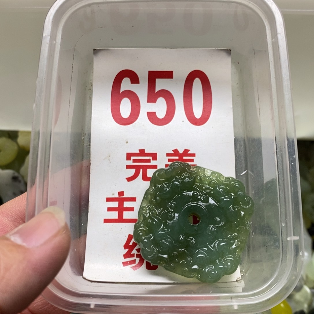 蛇纹石玉挂坠未镶嵌