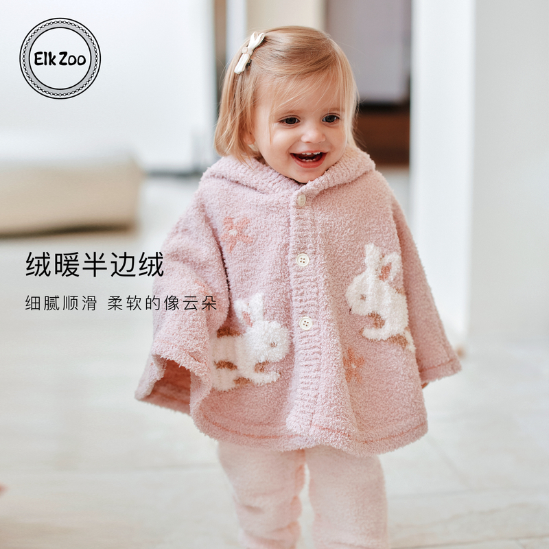 Elk Zoo女童针织斗篷春秋款女宝宝毛衣披风连帽外套可爱外出披肩