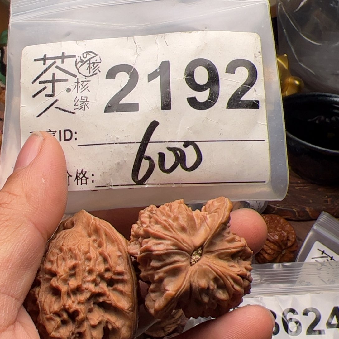 【闪购商品】文玩核桃吊坠今天