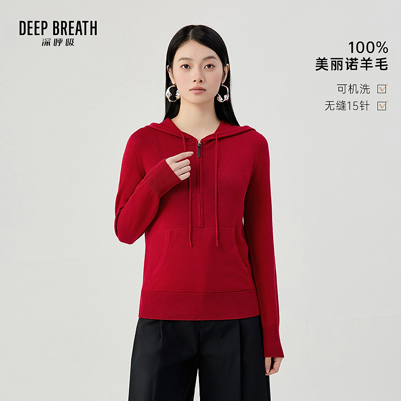 DEEP BREATH深呼吸连帽半拉链大口袋长袖精纺针织羊毛衫女A302206