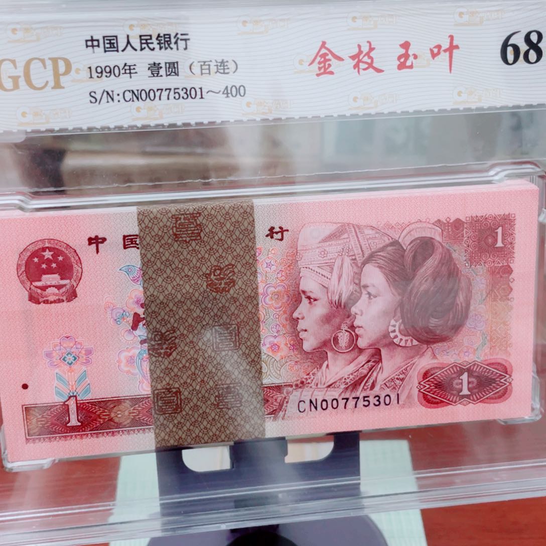 901金枝玉叶特强荧光刀 尾00775301