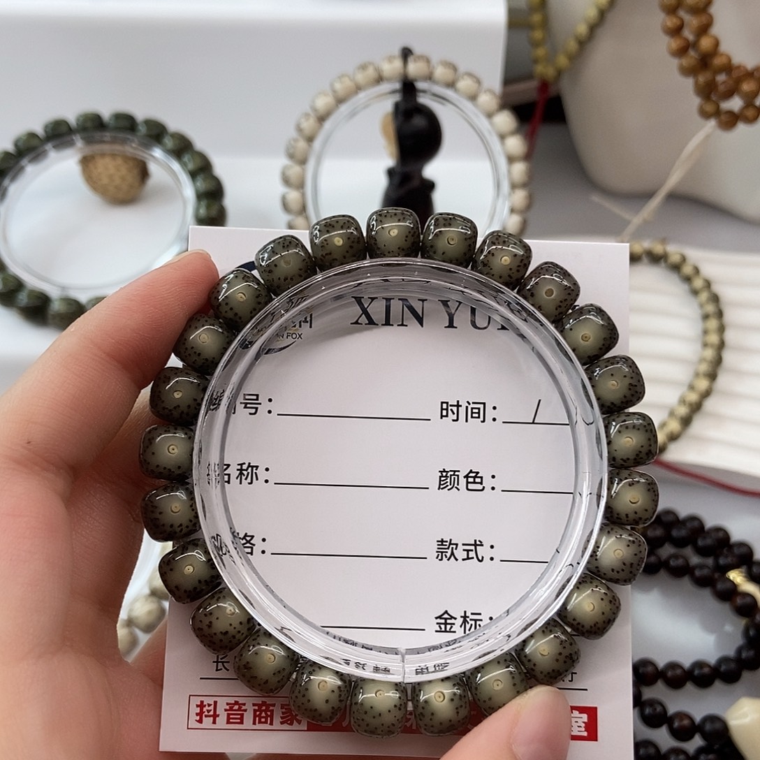 维***严手串星月菩提卡9墨绿冰大眼睛m77