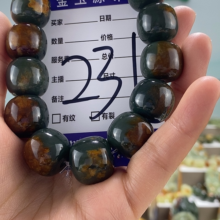 岫岩河磨玉（透闪石质玉）手链未镶嵌