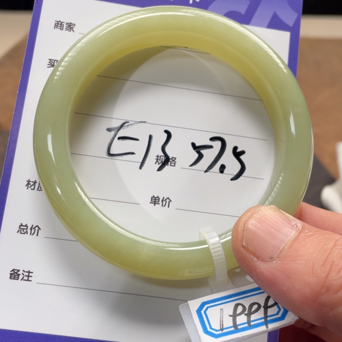 【闪购商品】和田玉手镯未镶嵌