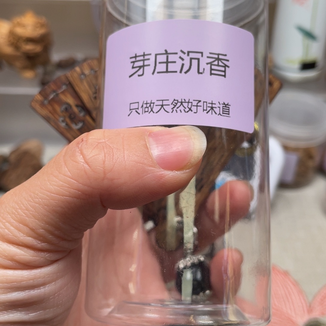 【闪购商品】沉香沉香碎屑肖*芽庄