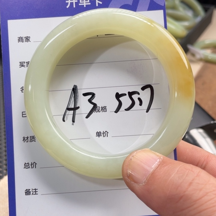 和田玉手镯未镶嵌