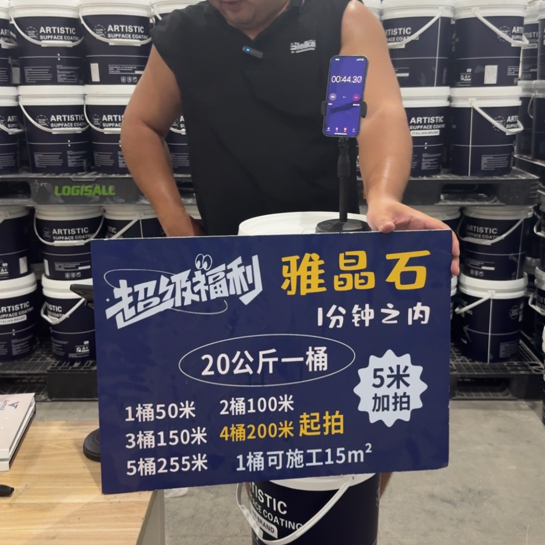 阿***德雅晶石无杂质无黑点