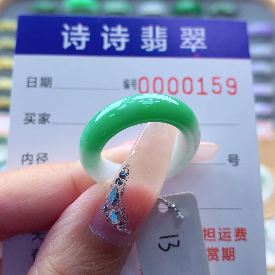 翡翠未镶嵌戒圈缅甸A货