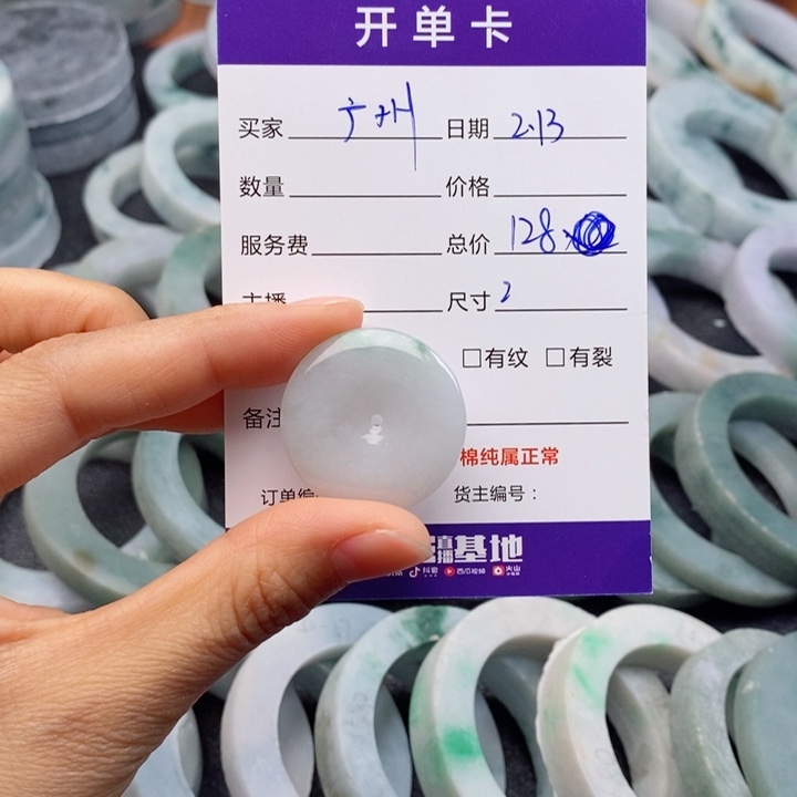 定制翡翠挂件平安扣未镶嵌广****发123