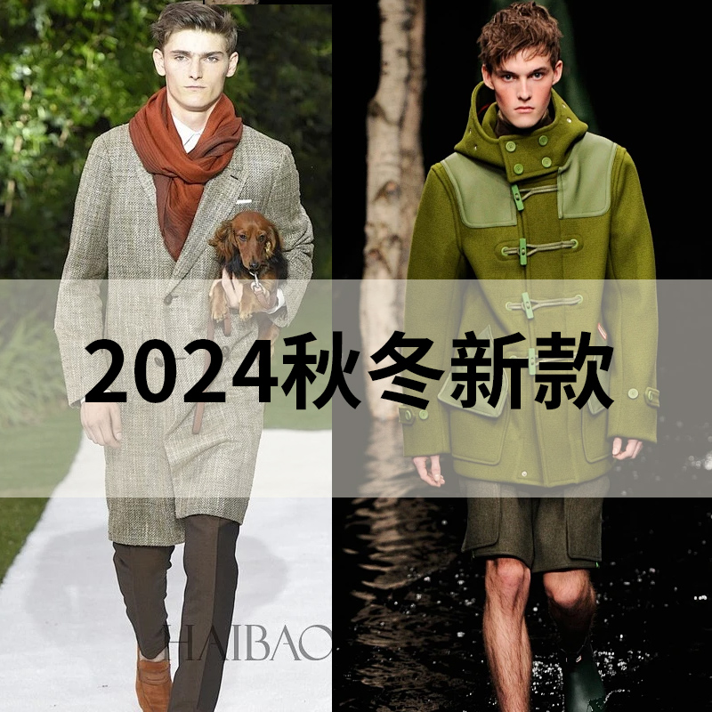 华家【火火】秋冬新款高端轻奢毛衣男士青年简约设计感高档毛衣百搭