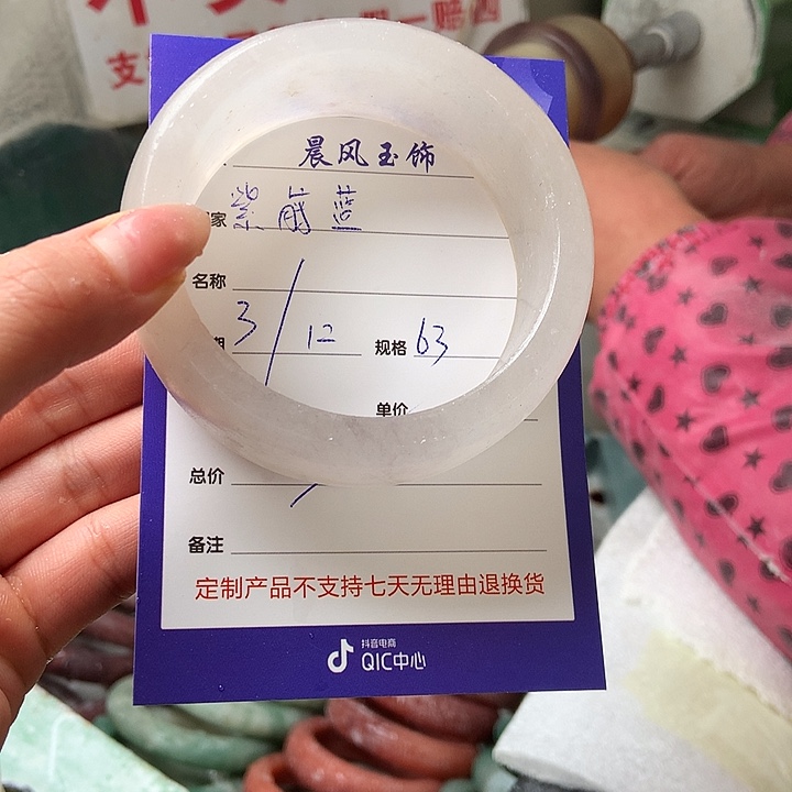 紫***蓝石英质玉未镶嵌手镯