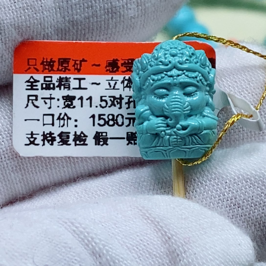 绿松石松石未镶嵌