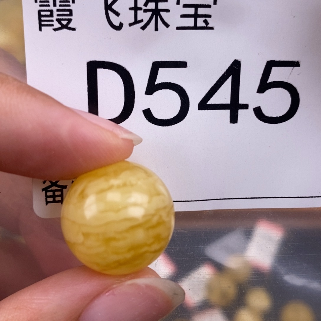 琥珀未镶嵌珠宝奇石16.8