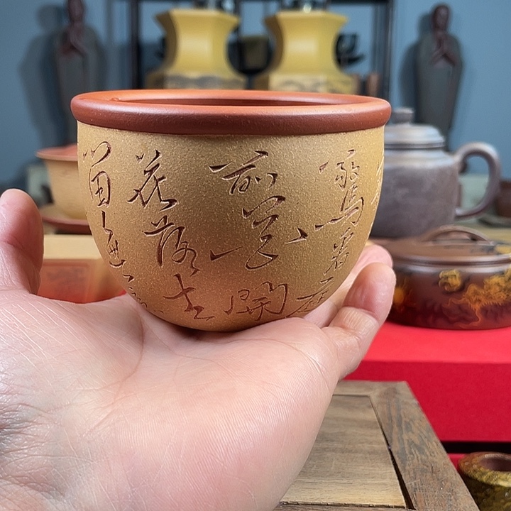 酒***戈紫砂茶杯刻字大缸杯微瑕