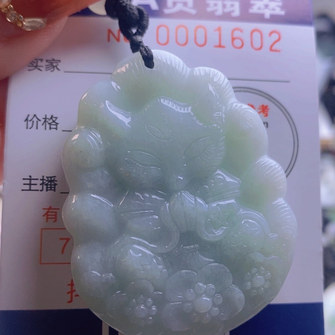 翡翠吊坠(不含链)未镶嵌